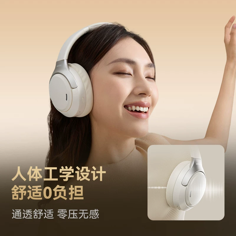 Наушники с гарнитурой голова Bluetooth с активным шумоподавлением в стиле Xisheng H1pro Shen Yue, беспроводные игровые киберспортивные компьютерные наушники