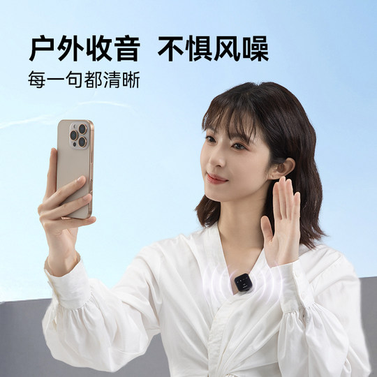 West Saint Mike2 newly upgraded wireless lavalier microphone