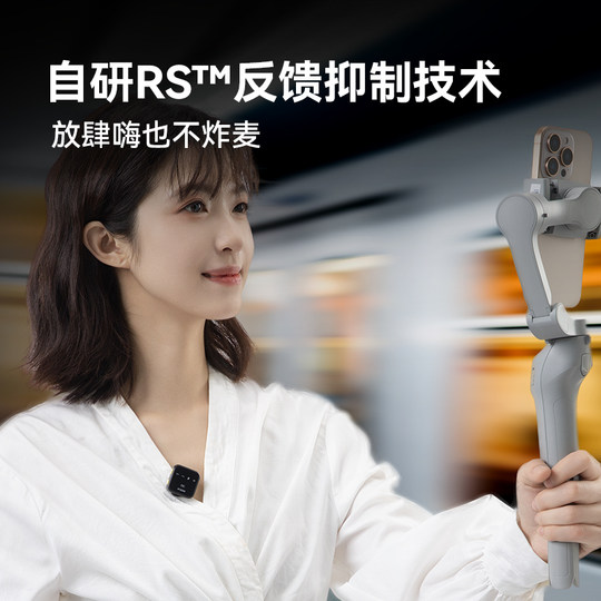 West Saint Mike2 newly upgraded wireless lavalier microphone