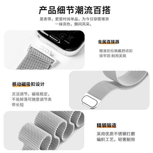 适用华为Watchfit3/fit4pro通用米兰尼斯磁吸表带金属手表带腕带 - 图3