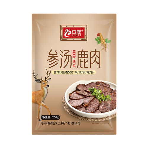 立鹿参汤鹿肉开袋即食梅花鹿整块鹿腱子包邮200g - 图3