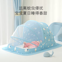 Ivy baby mosquito nets children anti-fall mosquito nets free of installation Mongolia bags baby mosquito-proof folding mosquito nets blue sheep