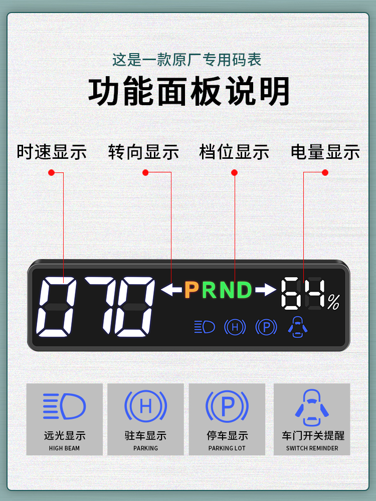 忠诚卫士适用于特斯拉ModelY/3空气码表车速副屏抬头显示HUD改装 - 图3