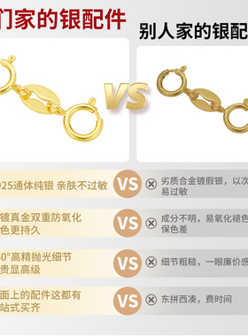 手链扣接头项链防掉神M扣器双头弹簧扣金项链防丢首饰接头尾卡扣