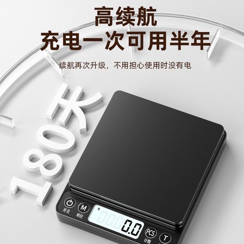 小型电子秤0.01高精度天平克数称迷你家用厨房食物烘焙称中药精准,淘宝优惠券,粉丝福利购,淘宝优惠卷