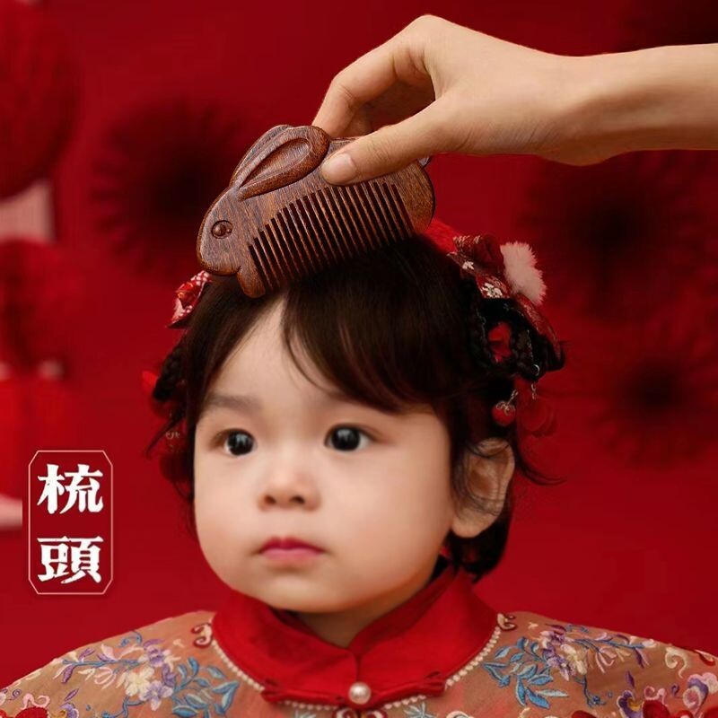 桃木宝宝周岁礼梳子生肖兔子儿童可爱抓周梳头木梳小巧荷花便携式