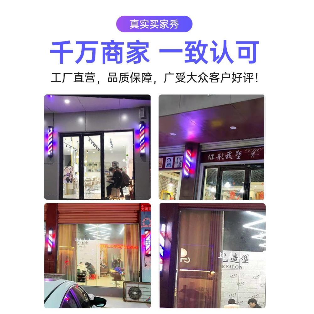 美发转灯理发店半圆款挂壁灯户外防水发廊标志挂墙灯箱室外 - 图1