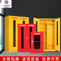 Emergency Material Cabinet Safety Emergency Protection Goods Site Fire Cabinet Flood Control Rescue Equipment Micro Instruments Storage Cabinet