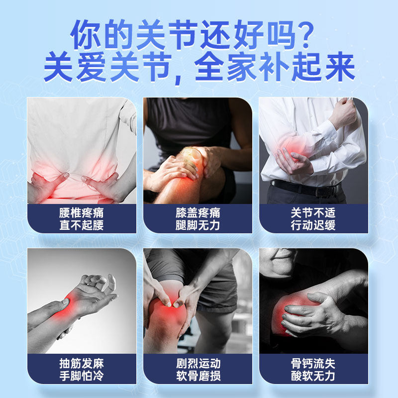 九芝堂钙片中老年人护膝关节疼痛官方旗舰店非氨糖软骨素安糖补钙,淘宝优惠券,粉丝福利购,淘宝优惠卷