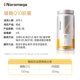 Noromega coenzyme q10 Nomega PQQ ເນື້ອໃນສູງ