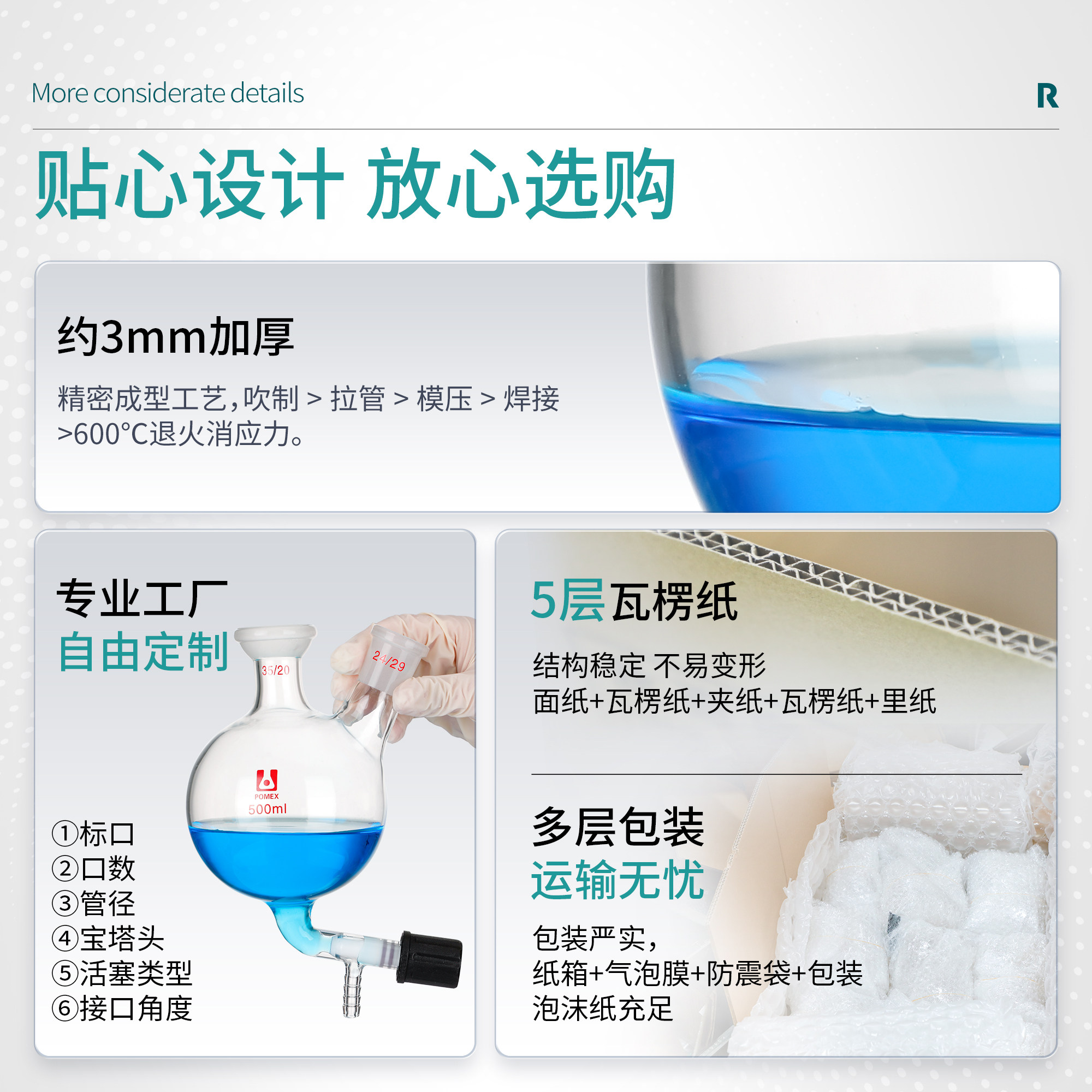 球磨口圆底烧瓶旋蒸收集瓶接收瓶回收瓶接液瓶蒸发器具放料阀,淘宝优惠券,粉丝福利购,淘宝优惠卷