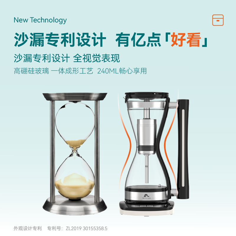 乐时及物便携全半自动咖啡机一体机 MYLUX乐时及物咖啡机