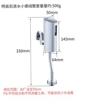 Makeup Room Urinals Urinals Urinal Sensors Smart V integrated cup-style Toilet Flushing valve accessories Automatic opening