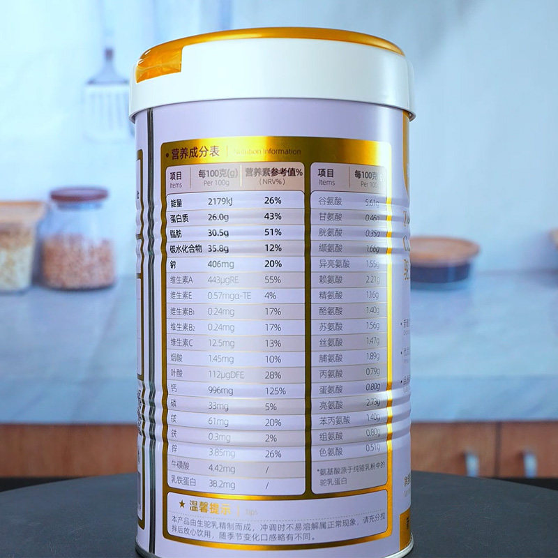 驼王新疆纯骆驼初乳正宗驼孕妇奶粉 驼王驼奶及驼奶粉