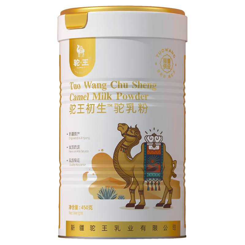 驼王新疆纯骆驼初乳正宗驼孕妇奶粉 驼王驼奶及驼奶粉