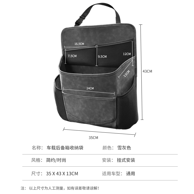 翻毛皮大容量汽车椅背收纳袋挂袋后备箱车内车用车载用品水杯手机-图3