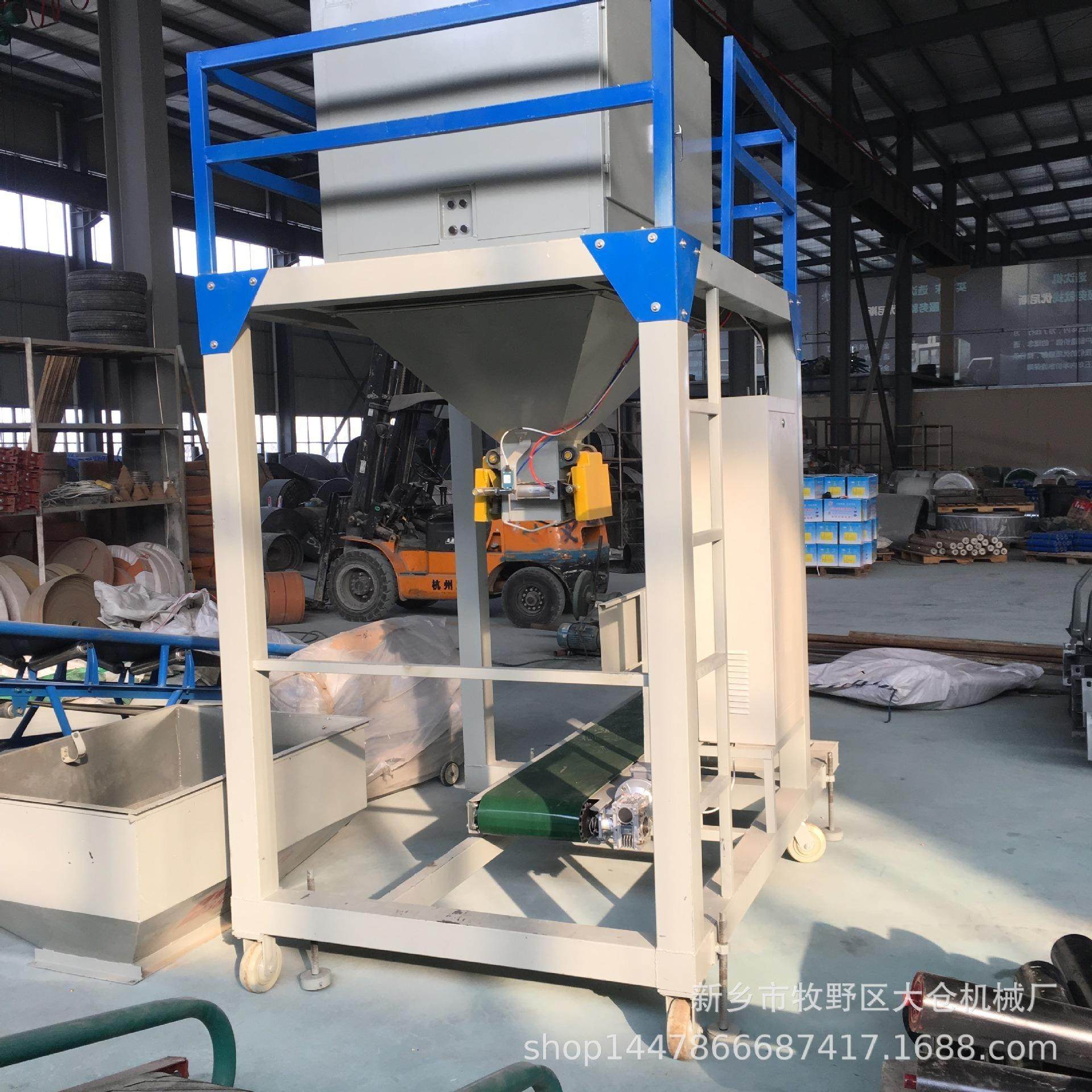 煤炭双称包装机模块颗粒单称装机5重-50kg每分钟300袋定包量称机,淘宝优惠券,粉丝福利购,淘宝优惠卷