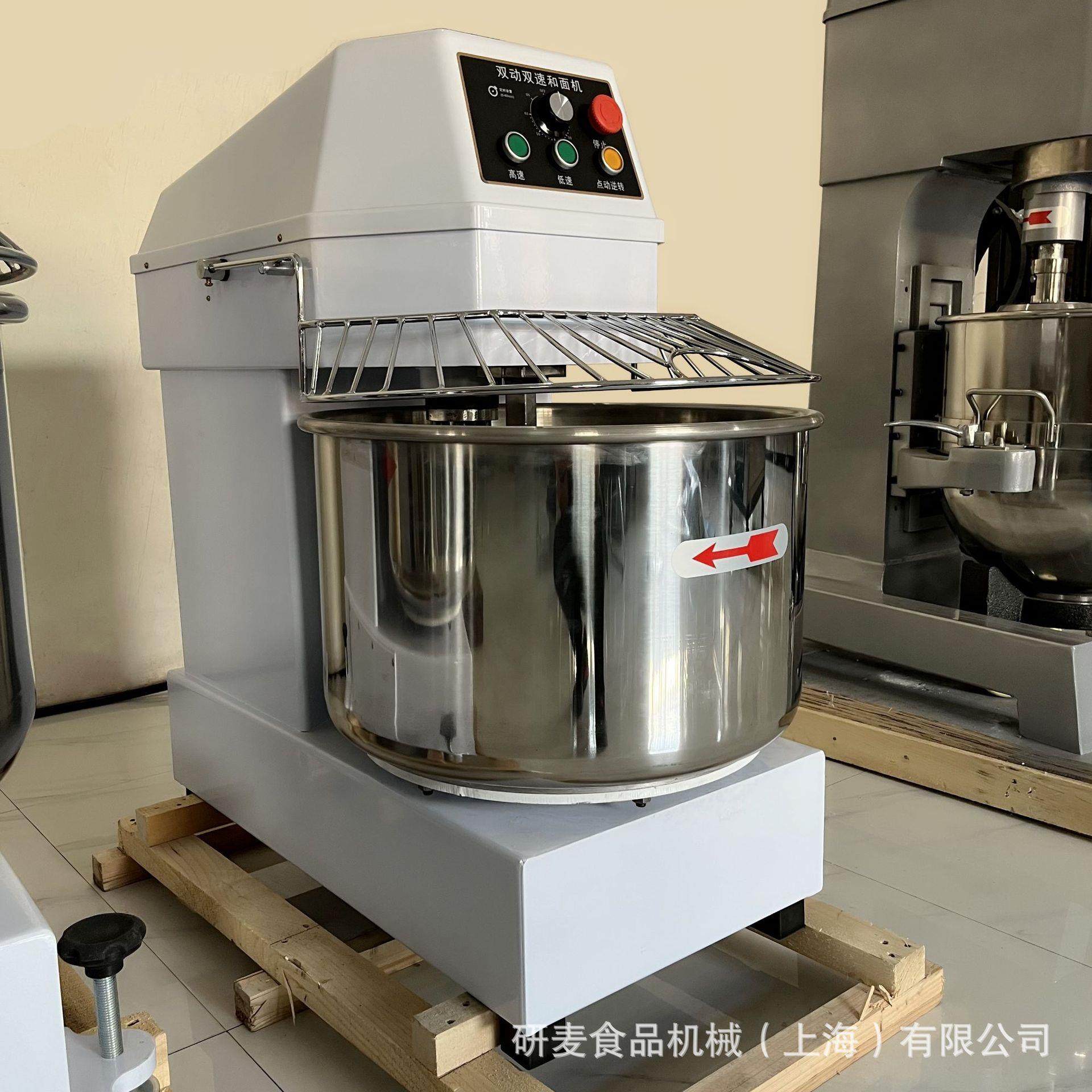 商用不锈钢5060L面机全自动大型L揉面机和食品面粉搅拌机和面机,淘宝优惠券,粉丝福利购,淘宝优惠卷