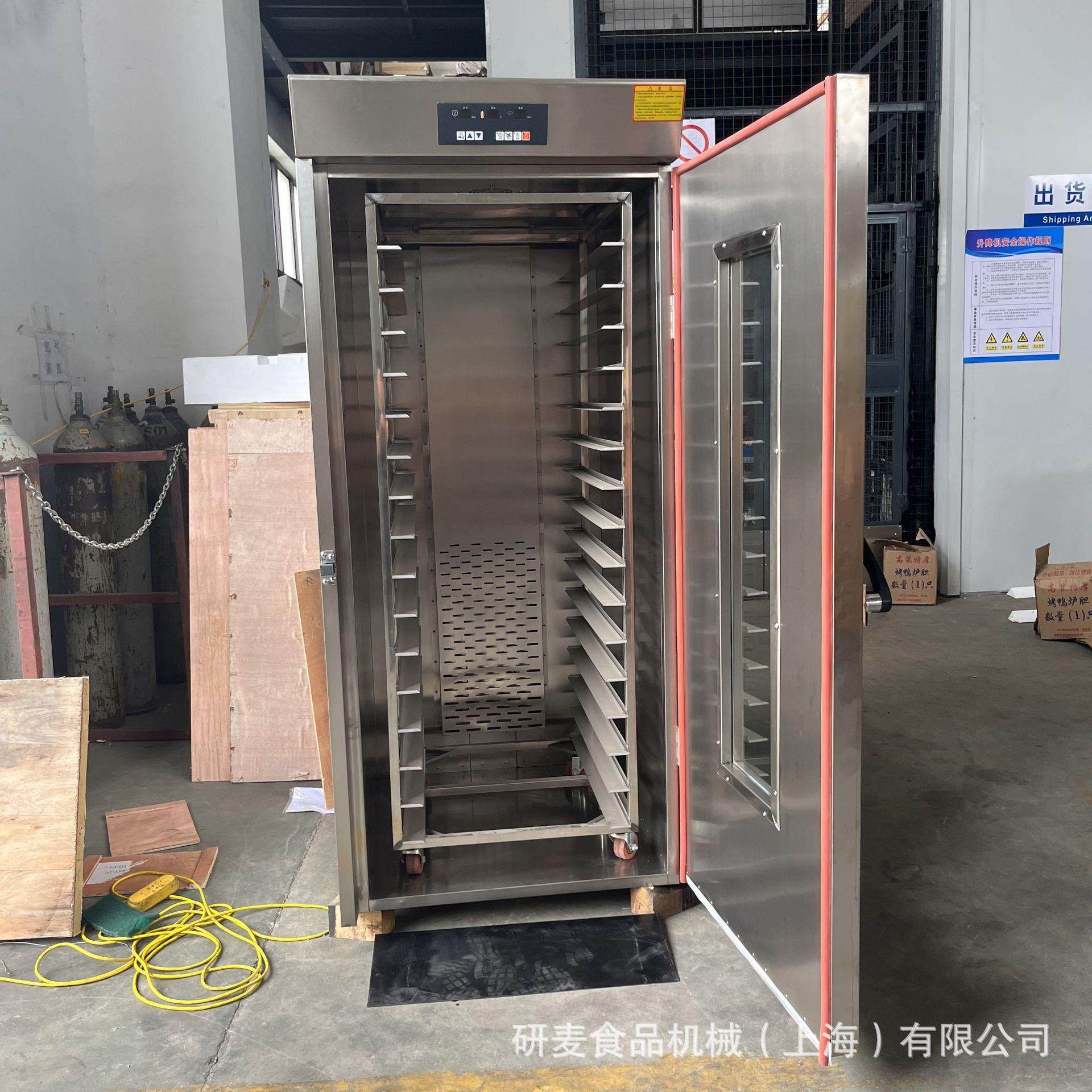 大型包醒馒发箱欧包头子醒发房推车式面团发酵箱64盘32盘醒发柜商,淘宝优惠券,粉丝福利购,淘宝优惠卷