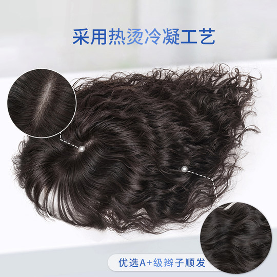 Yimei Wig Curly Hair Replacement Pieces All Human Hair