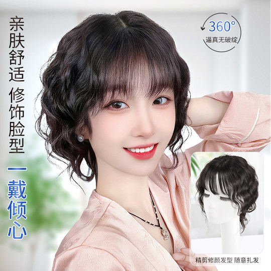 Yimei Wig Curly Hair Replacement Pieces All Human Hair