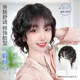 Yimei Wig Curly Hair Replacement Pieces All Human Hair