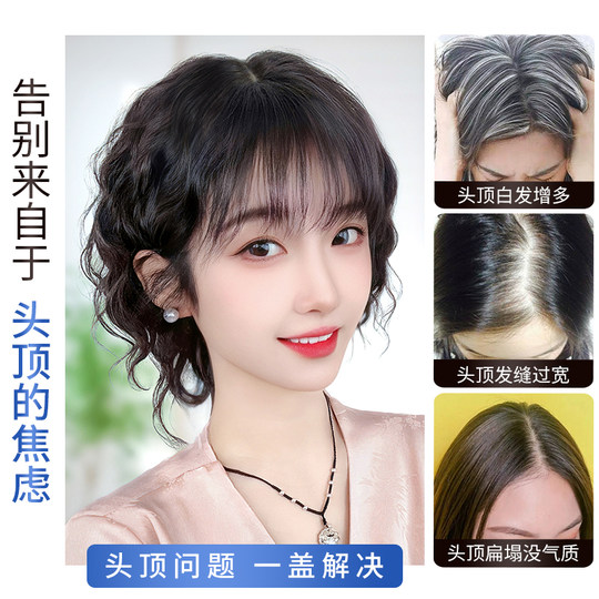Yimei Wig Curly Hair Replacement Pieces All Human Hair
