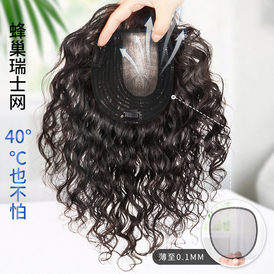Yimei Wig Curly Hair Replacement Pieces All Human Hair