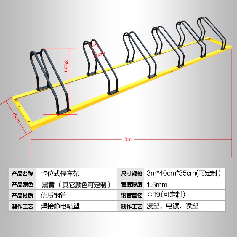 公司景区自行车电动车卡位式公园便捷式卡位车架学校商场停车架 - 图3