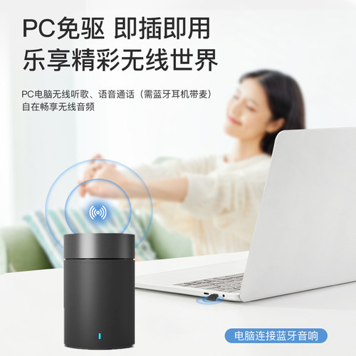 PX大通USB蓝牙发射器5.0免驱ns/ps4笔记本台式电脑电视蓝牙适配器 - 图2