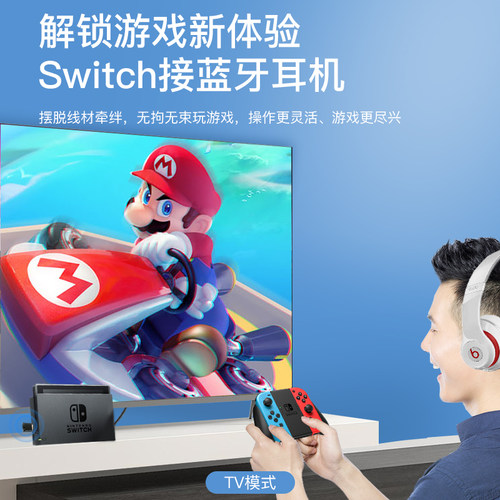 PX大通USB蓝牙发射器5.0免驱ns/ps4笔记本台式电脑电视蓝牙适配器 - 图3