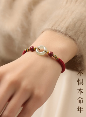 宫廷御用级和田玉平安扣手绳