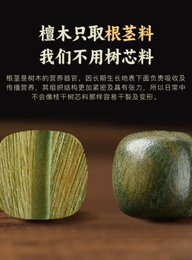 国礼级绿檀木手串男女款