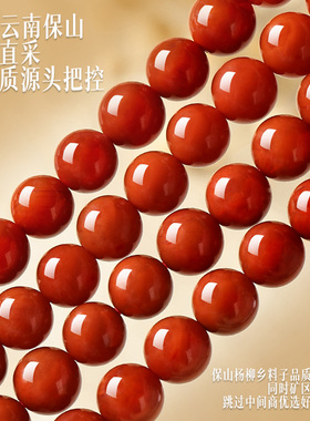 非遗严选宫廷御用级南红手链
