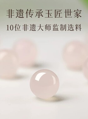 新升级宫廷御用级高冰藕粉手串