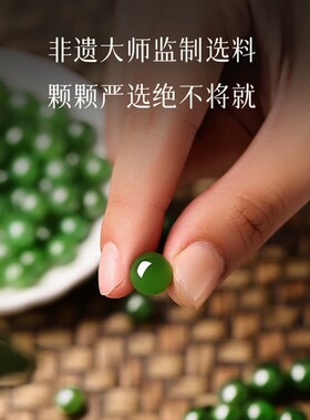 高端天然正品无黑点碧玉手串