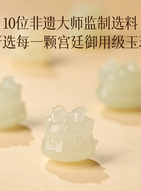 正品官方宫廷御用级和田玉