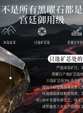 官方正品宫廷御用级黑曜石吊坠