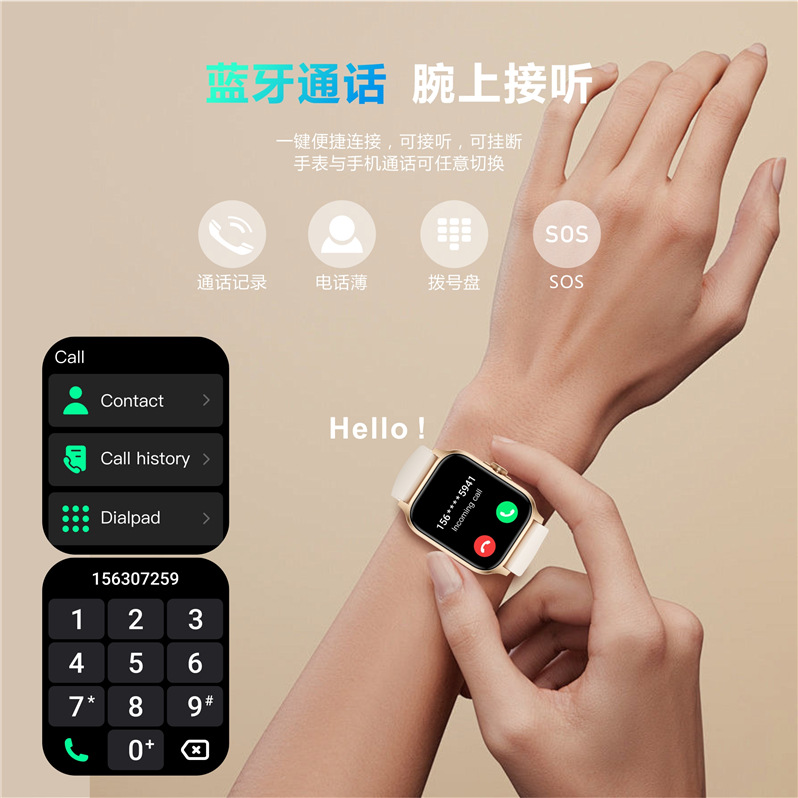 2025新款初高中学生运动手表蓝牙通话适用华为苹果多功能智能手表 - 图2