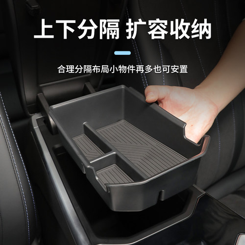 吉利星瑞专用扶手箱储物盒汽车中控收纳L改装件车内用品配件 - 图1