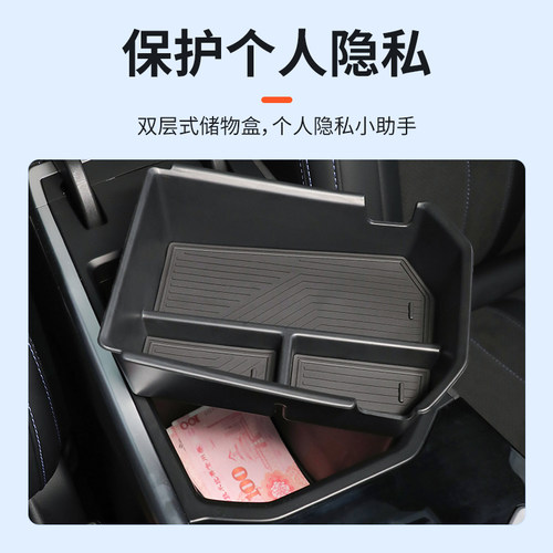 吉利星瑞专用扶手箱储物盒汽车中控收纳L改装件车内用品配件 - 图3