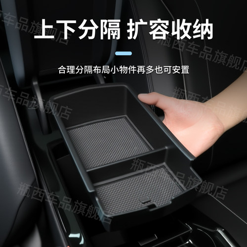 26款大众ID4crozz专用车载扶手箱储物盒汽车中控收纳车内装饰用品 - 图1