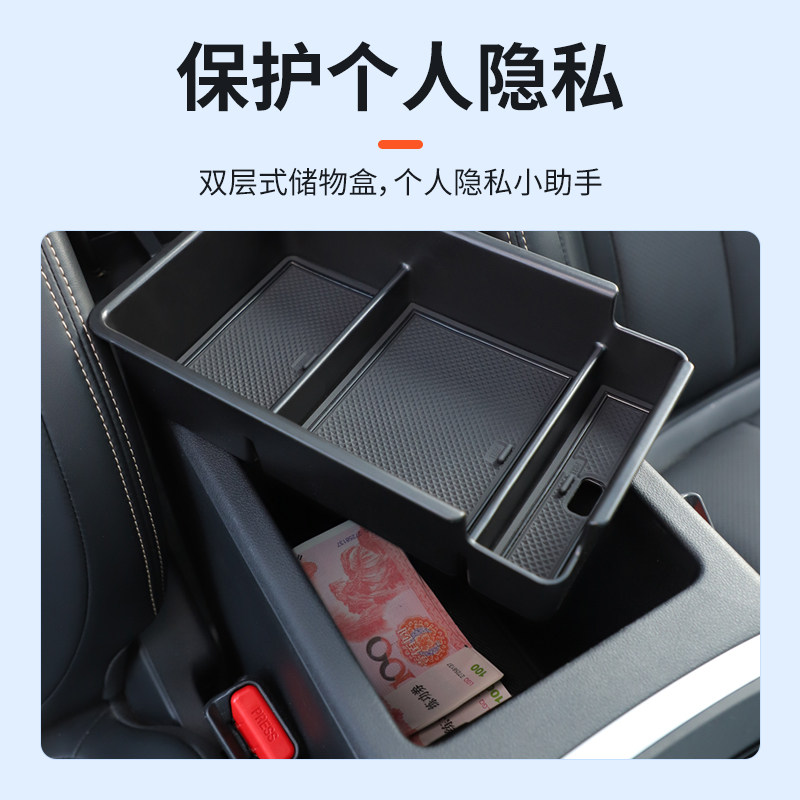 小鹏P5专用车载扶手箱储物盒汽车中控收纳车内装饰用品改装神器,淘宝优惠券,粉丝福利购,淘宝优惠卷