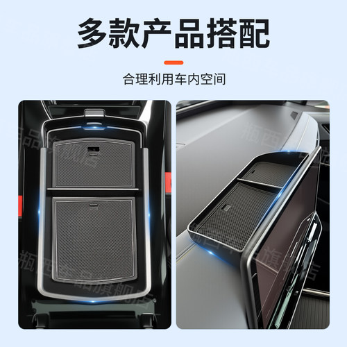 26款大众ID4crozz专用车载扶手箱储物盒汽车中控收纳车内装饰用品 - 图3