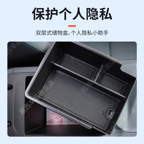 宝马2系3系4系5系x1/x3//x5/i3/i4专用车载扶手箱储物盒汽车中控 - 图3