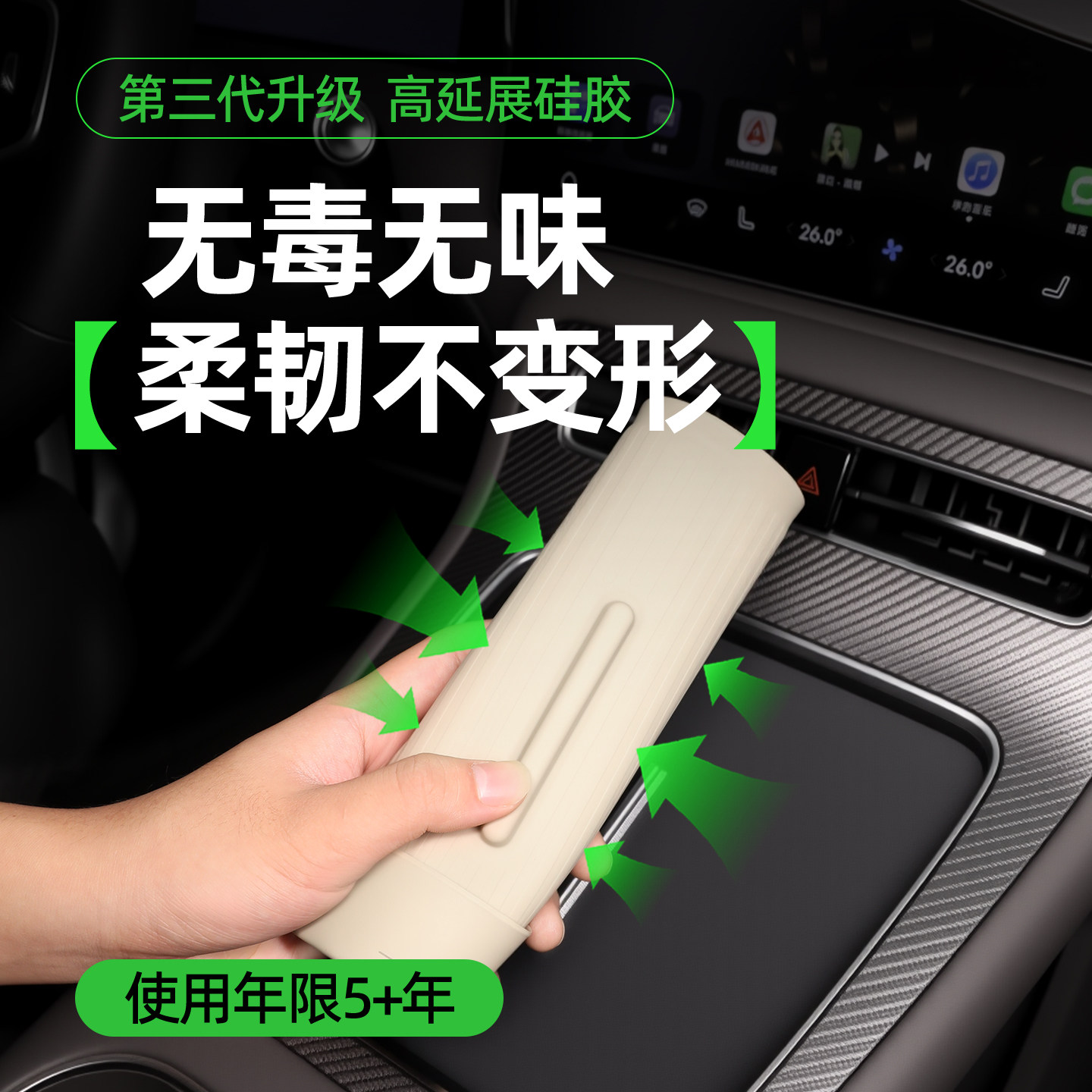 方程豹钛7专用汽车车载无线充电硅胶垫中控防滑装饰用品改装配件