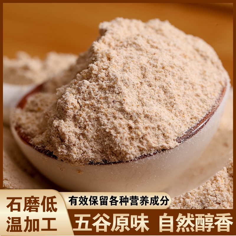 甘肃炒面熟面铁锅炒面纯莜麦原味 老式炒面粉即食 老人喜欢吃 - 图0