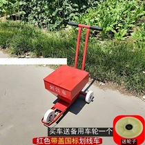 Cart Ground Floor Workshop Badminton Court White Grey Scribe football pitch Multi-functional machine Ash Spreader Ash-line Tools