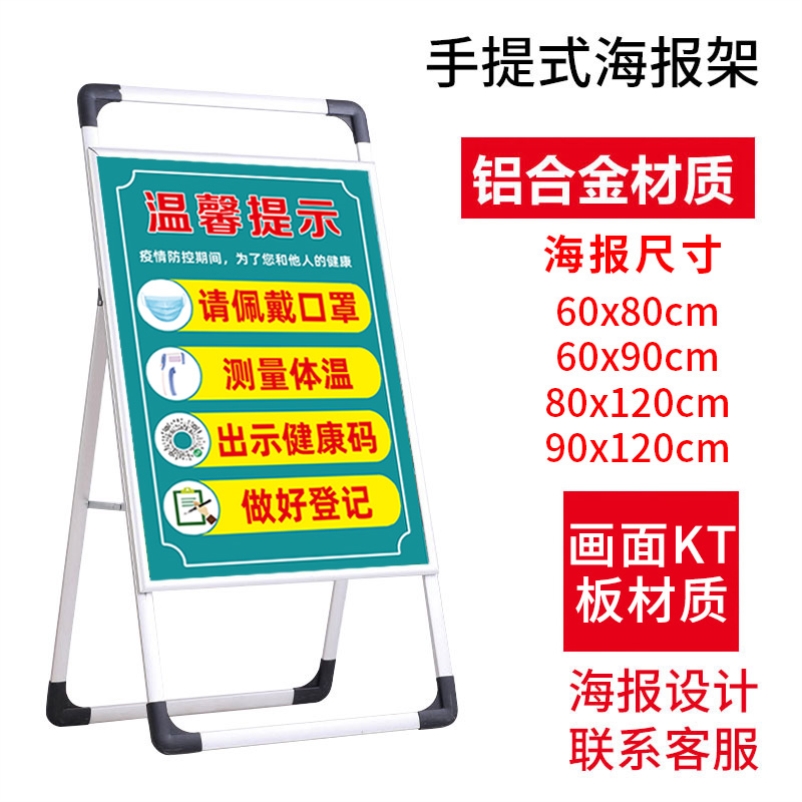 挂牌牌勤洗手医院地贴标识疫情防控提示牌测温防滑牌铝合金检测图-图1