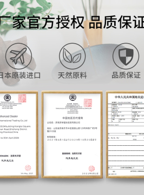 浅草天沢堂实木卧香炉